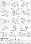 K37、KA37、KF37、KAF37、KAT37、KAZ37斜齿轮伞齿轮减速